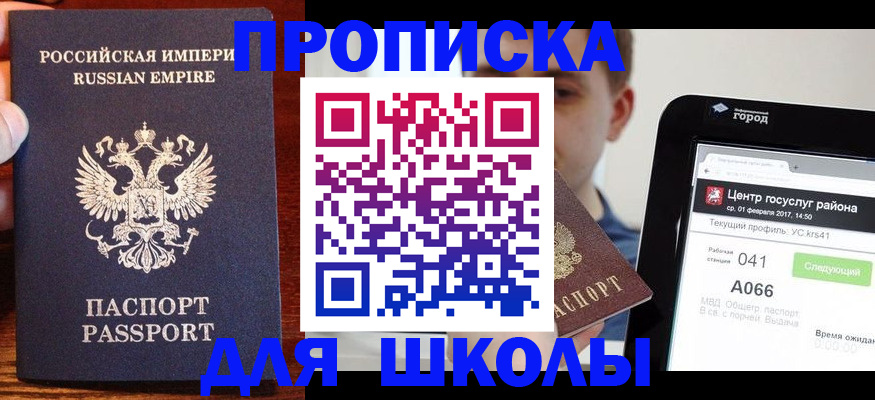 форма 3 в Шимановске